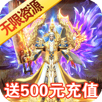 小小屠龙送500