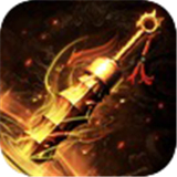 打工人传奇红包版