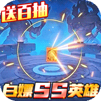 戮天之剑BT版