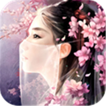 长恨九歌