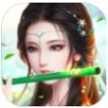 仙武神帝
