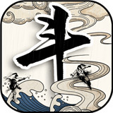 剑雨九天文字版