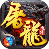 2020鼠年传奇