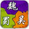 三国时代曹操传