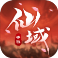 仙域惊雷