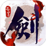 剑苍穹