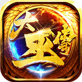 大巫传