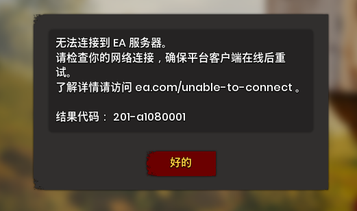 《双人成行》游戏问题解决教程汇总
