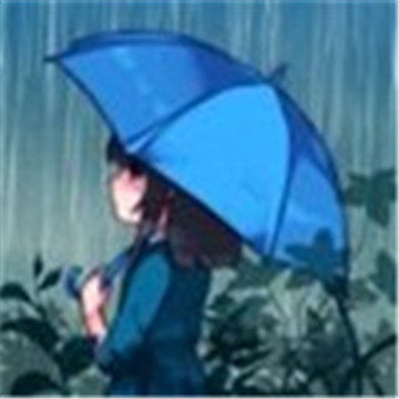 避雨时光