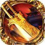 神途战歌铭文版