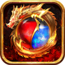 传奇合成版2合1手机版