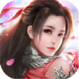 山海伏魔记