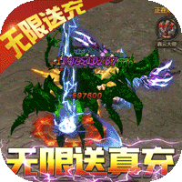 龙腾天下满V版