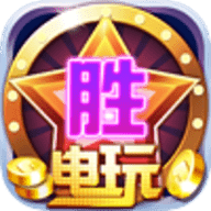 百胜电玩城