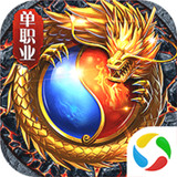 皇城霸业2020新版