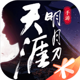 天涯明月刀终极测试服