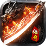 暗黑战域传奇带5狗手游