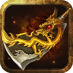 霸剑神器单职业