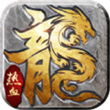 侠客录打金单职业