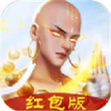 魔道宗师红包版