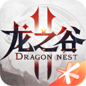 龙之谷2云游戏