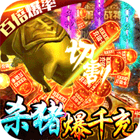 名扬沙城满V版