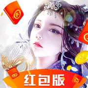 衍道修真红包版