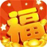 五福到赏金版