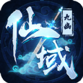 九幽仙域萌萌战纪