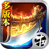 灭神攻沙之风流霸业