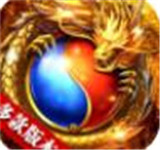 烈火屠龙神途