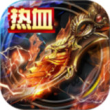 复古传奇之金装裁决