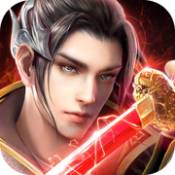 剑与天下ios版
