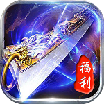 蓝月至尊3
