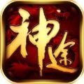 将门神途2