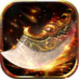 暗黑大极品传奇