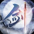 剑王传