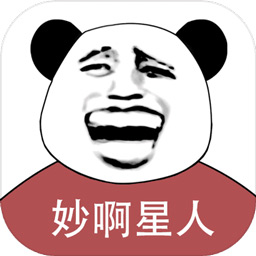 妙啊地狱模式版
