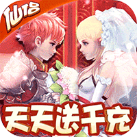 六界仙尊BT版