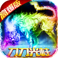 沙城刀刀切割变态版