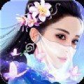 三生浮尘镜花缘手游