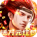 仙之侠道BT版