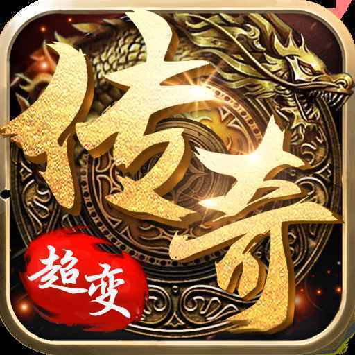 抖音超变经典版