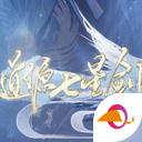 道源七星剑
