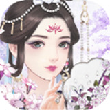 离经花间游