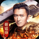 锋爆传奇单职业