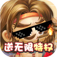 调教三国