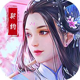 情缘战歌