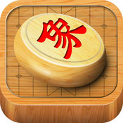 经典中国象棋IOS
