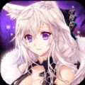 星之守护者